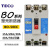 原装TECO东元塑壳断路器BO-50EC50A空开断路器3P低压 40A 3P