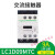 交流接触器 LC1D09M7C F7C Q7C AC24V~380V运行交流接触器 (LC1D25)25A线圈AC220V(其他电