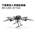 HOVFREE 无人机DH-UAV-X11006旋翼无人机碳纤维续航45min 图传距离≥5km