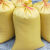 塑料编织袋子定制饲料蛇皮袋子稻子100斤粮食农用玉米  2条样品试 [50公斤]60/105加厚