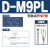 定制SMC型磁性开关D-A93 D-M9B气缸磁感应传感 D-M9NL精品