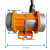 防尘防水振动电机MVE100200300工业震动机380V振动筛仓壁振动器 MVE21振动力0.2KN