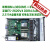联想IBM x3650M5二手服务器 2U2.5寸小盘 至强E5-2620V4主板 平台准