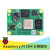 遄运树莓派CM4 官方 Raspberry Pi 计算模块 CM4IO 底板 带 CM4IO 板和电源 不带8GB1GB