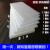 epe珍珠棉泡沫板材填充塑料泡沫包装膜防震板加厚垫102034050mm 厚度  8厘米 长宽 2米x1米