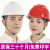 HKNA安全帽工地国标ABS工程施工安全帽建筑领导电工加厚防护安全帽 V型透气一指键黄色