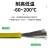 耐高低温线硅橡胶多股镀锡铜芯软线黄绿双色接地线1/2.5/4/6平方 10平方 100米 外径6.4MM 100m