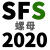 TBI互换SFU滚珠丝杆螺母1605 1610 2005 2010 2505螺杆SFS丝杠SFE 桔红色 【SFS 2020螺母】
