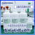品牌COD氨氮总磷总氮专用液体试剂水质在线监测设备药剂配方 总磷专用液体试剂