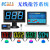 开米乐（KAIMILE)全无线记分抢答器知识竞赛KML-8400S型 电子二合一双用2组4组6组 13英寸主屏,11英寸分屏(彩色) 16组抢答器