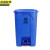 京洲实邦 蓝色100L 医疗废物黄色加厚脚踏式垃圾桶JZSB-1103