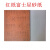 日本进口星砂纸SANKYO干砂皮木工油漆专用沙纸全国 220#一张