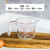 菲典森容器量杯 量杯玻璃 计量杯带刻度玻璃杯家用大容量烘焙杯打蛋面粉 500ml