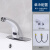 AGY303A全自动感应式水龙头单冷热卫生间洗手器智定制 单冷直流+四件套