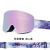 有豫   防护眼镜  防飞溅双层防雾滑雪镜  男女通用雪镜   单位：副 白框紫片（非磁吸） 