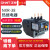 热过载保护器NXR-38昆仑系列热继电器380V220V 23-32A 30-38A NXR-38_23-32A