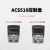 变频器ACS510系列风机水泵1.12.25.57.51115KW三相变频器定制 ACS510-01-031A-4 15KW 15千