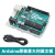 arduino uno r3开发板编程机器人学习套件智能小车蓝牙wifi模块 C套餐：进阶版(不含主板)