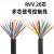 尚可 20芯电线电缆RVV20*1平方软护套电源线20芯信号线护套线