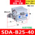 精品薄型小气缸SDA20/25*5/10/15/20/25/30/35/40/45/50-S-B SDAB2540