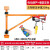 微型电动葫芦220V小型提升机墙壁吊机支架无线遥控起重机 300kg12m电