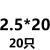 M2M2.5M3M4M5M6不锈钢304圆头十字盘头三组合螺钉 圆头三组合螺丝