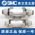 SMC原装ZFC53-B/ZFC54-B/74/75/76/77-B-X01-X02真空过滤器 ZFC75-B-X02