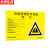 京洲实邦 铝板反光膜标识牌危废标识危险废物标签贮存场所 90*60cm贮存设施(1mm铝板)ZJ-1623