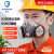 松工（songgong）防尘口罩工业粉尘防油漆防尘面具防烟面罩 6200防尘套装+60片过滤棉