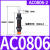 油压缓冲器机械手液压减震器AC080610081210141620202可调AD 缓冲器AC14162