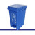杭州分类物业室内脚踩垃圾桶办公室15L 30L脚踏环卫垃圾箱20L 20L蓝色【可回收物】