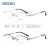 精工（SEIKO）半框眼镜架女近视HC2010配凯米1.74防蓝光U6