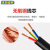 沈缆银环 ZR-YJVR-0.6//1KV-3*2.5mm² 国标铜芯阻燃软电缆 1米