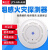 泛海三江烟感应报警器JTY-GD-A30烟雾光电感烟火灾探测器有 A20 单温感不含底座 二线制