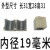 定制磁环 扣式 屏蔽 滤波 抗干扰磁环 EMC消磁环 可拆卸 UF 跑道型 方型 内径10mm UF100