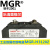 MGR-H3120Z工业级固态继电器120A直流控制交流DC3-32V MGR-H 散热器 大型