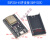 ESP32开发板WIFI+蓝2合1双核ESP32核心板无线蓝开发板 ESP32U-V4开发板(CH9102X)1个