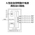 澄汰CT-KZG应急照明箱电源配电箱灯具智能控制箱 应急照明集中电源600W 