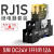 IDEC和泉继电器RJ2S-CL-D24/RJ1S-CL-d24/A220/12VDC薄型8脚 继电器+底座 5脚 D24V RJ1S-CL-D2