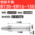 数控刀柄 BT30ER3270 ER11ER40全系列 高精度0.003 锣 CNC BT30ER16150(送拉钉)