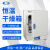 一恒 DHG-A系列恒温干燥箱/烘箱/恒温箱/烘干机自然对流 DHG-9031A（27L）
