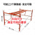 广东地区脚手架建筑工地广告安装门型龙门架活动架移动架直销 0.92米高1.26米宽+踏板 +2