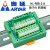奥延ARYAR工业转换模组导轨安装分线盒1进4出转换端子台中继台 端子台HL-PBB-4G 绿色