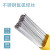LISMER309L308白钢2209不锈钢直条电焊丝316L347304不锈钢氩弧焊丝定 ER308直径1.6mm5kg