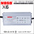 MOSO茂硕可调直流20-41V开关电源LED路灯防水变压器 X6-150V143 外置可调电流