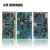 单相/三相稳压器线路板主板控制板电路板TND TNS SVC JSW通用配件 五个三极管(四电阻)