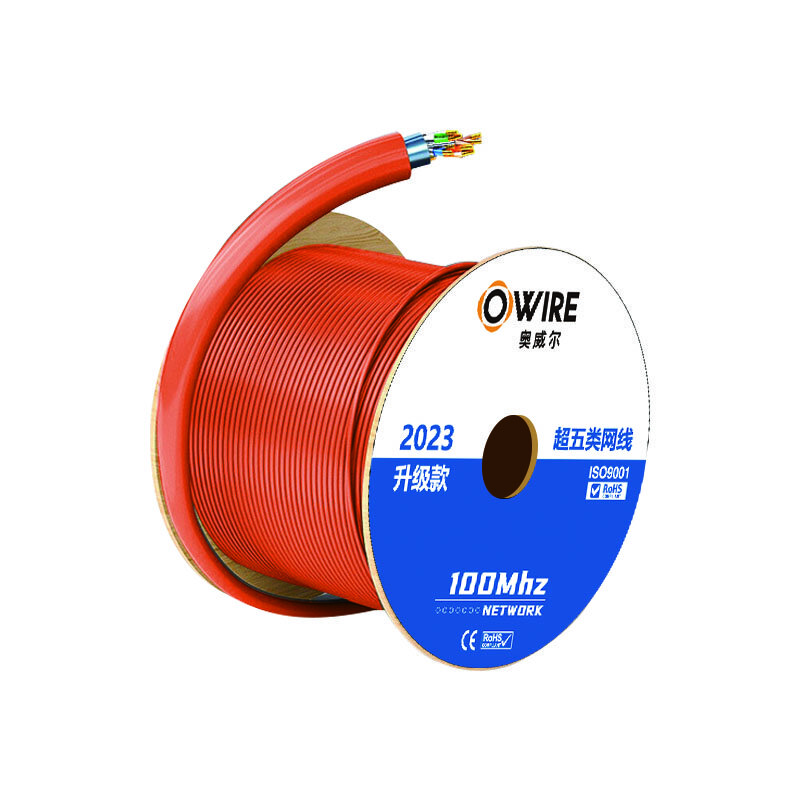 奥威尔(OWIRE) SSKJ-C5E-61s 0.51mm线径加粗 超五类4对双屏蔽网线 305.00 米/卷 (计价单位：卷)橙色