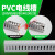 pvc线槽 pvc塑料阻燃明装行柜电线电缆明线u型配卡线走MYFS 20  40 加厚(哑光) 新料