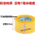 超大卷透明胶带快递强力宽封箱带打包装胶带 透明：宽45mm2F50码 透明：宽60mm/60码 1卷无