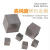 进科高钨立方块钼立方体科研实验收藏各种元素立方体 定制规格